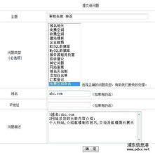 网站空间申请方法（申请网站空间有哪几种方式）