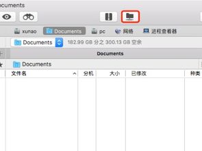 vps怎么用mac（vps怎么用?）