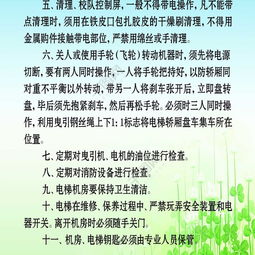 中学机房管理制度免费下载（学校机房如何管理）