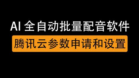 阿里云入股人和软件（阿里入股南威软件）