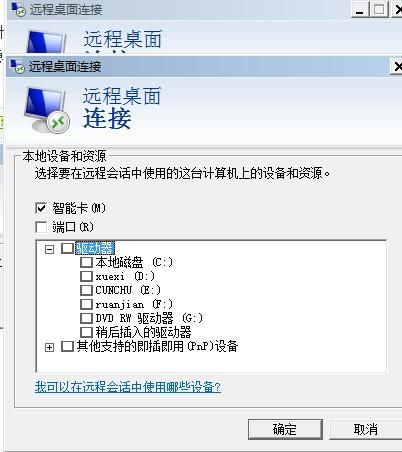 本地文件复制到vps（本地文件复制到虚拟机）