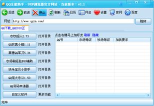 如何提供一个全能网站空间（免费空间建站）