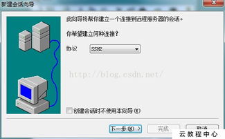 阿里云linux中文（阿里巴巴linux）