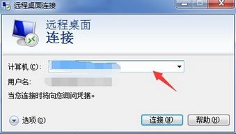 家庭电脑变成vps,电脑无法改成家庭计算机