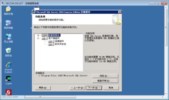 腾讯云windows装修（腾讯云安装win7系统）