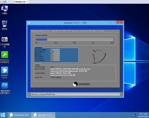 win10虚拟主机（win10虚拟主机安装win7）