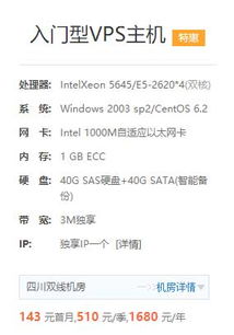 国内便宜的vps合作商（vps代理商）