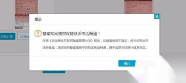 阿里云企业备案不是法人可以吗（阿里云需要备案吗）