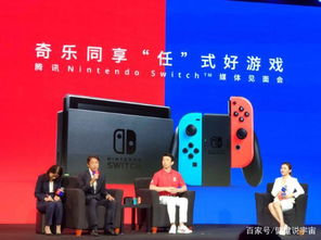 switch腾讯云支付（Switch支付）