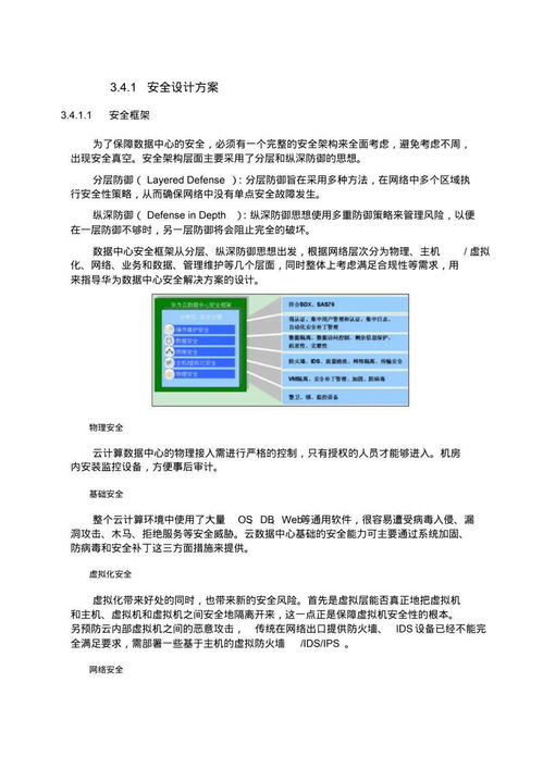 idc运营文件（IDC文件）