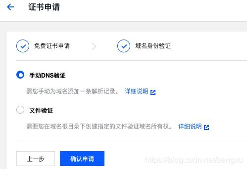 腾讯云可以登录微信吗,腾讯微云可以用什么登录