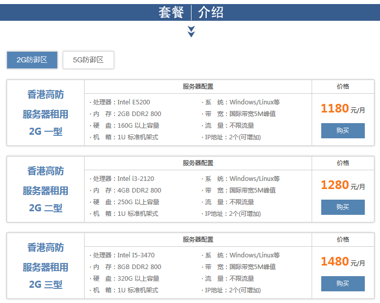 稳定网站空间租用平台（网站空间租用价格）