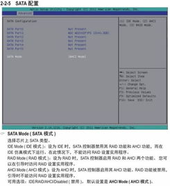 服务器主板怎么跳线（服务器主板跳线接法图解）