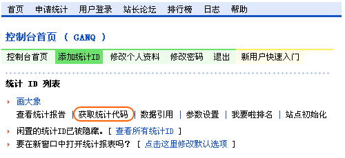 免费网站空间可访问（网站空间域名免费）