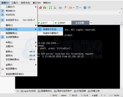 用什么登录Linux服务器（linux登录服务器命令）