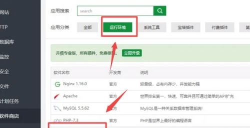 vps搭建远程教程（如何远程登录vps）