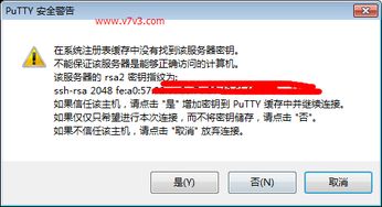 putty清空vps（putty清空数据）