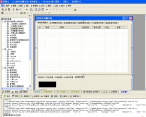 qq代挂网站空间（qq代挂网站平台）