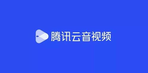 腾讯云屏幕共享音频（腾讯视频共享屏幕如何共享声音）