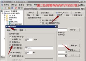 vps全部失效2019年