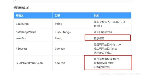 idc接口配置（idc主机接口）