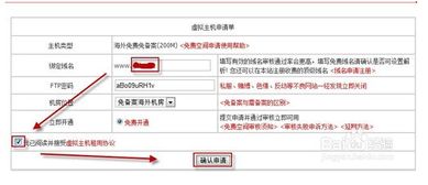 免费可以绑定域名网站空间,免费绑定域名的网站