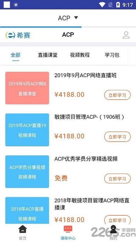 ACP阿里云题库（阿里云云计算acp题库）