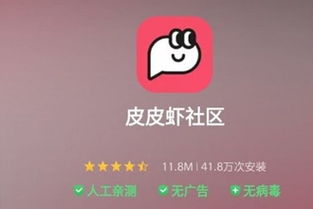 idc什么意思app