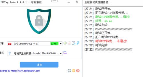 vps如何设置udp转发（udp转发怎么设置）