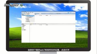 锐捷云主机重装win7（锐捷云主机怎么安装系统）