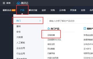 腾讯云能群发短信么（腾讯云短信群发）