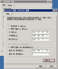 vps如何加rdns（怎么搭建vps）