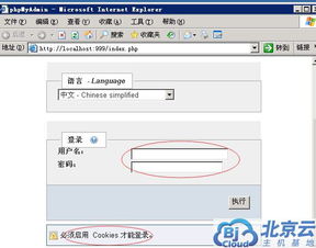 云主机可以装win7吗（云主机能装windows）