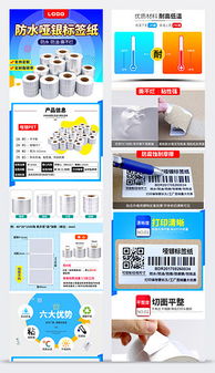 网站空间价格标签贴纸（标签贴纸图片大全设计公司）