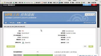 vps,vps是干嘛用的