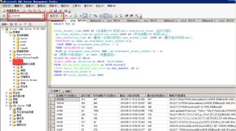 sql服务器查询太慢怎么回事（sqlserver查询慢）