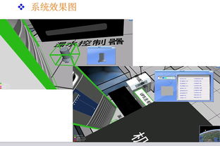 机房技术方案框架教程（机房建设技术方案）