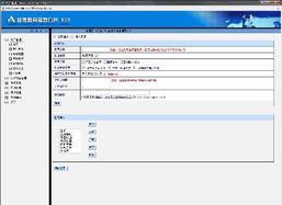 网站空间根目录上传什么文件（怎么上传文件到网站根目录）