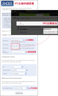 VPS需要安装吗（vps可以自己搭建吗）