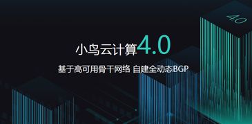 移动云主机和bgp哪个好（中国移动云主机优势）