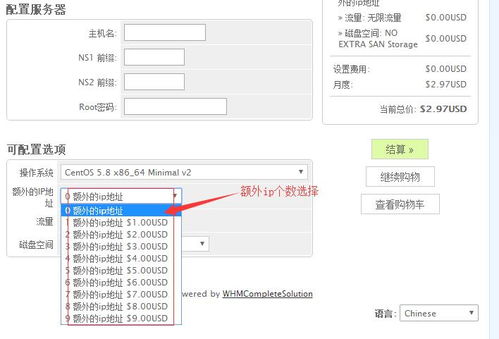 vps独立ip哪个好（vps和ip的区别）