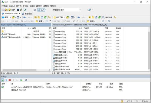 exsi虚拟主机磁盘扩容（vmware磁盘扩容）