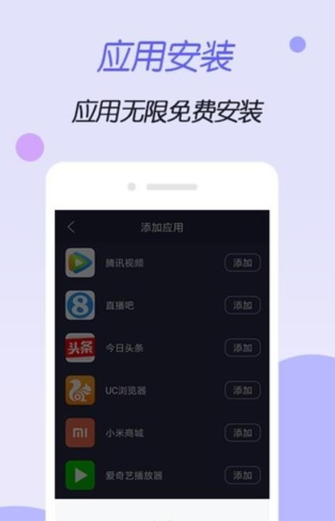 虚拟主机APP手机版下载,免费虚拟主机手机版