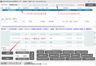 腾讯云搭建模拟器单ip（腾讯模拟器框架下载安装）