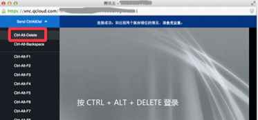 vnc腾讯云（手机vnc连接腾讯云）
