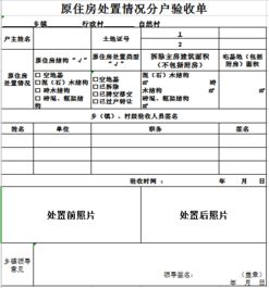 学校机房搬迁申请报告（机房搬迁申请书）