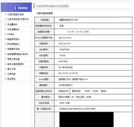 什么是adsl拨号VPS/动态ip服务器