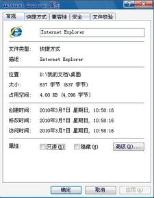 网站空间修改网页没变化（网址不变但是内容改变）