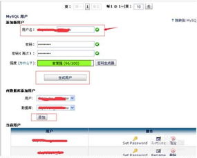 免备案虚拟主机（免备案虚拟主机能查得到）