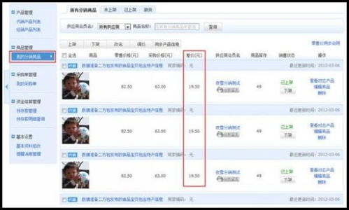 福州网站空间分销商,福州网阔信息技术有限公司